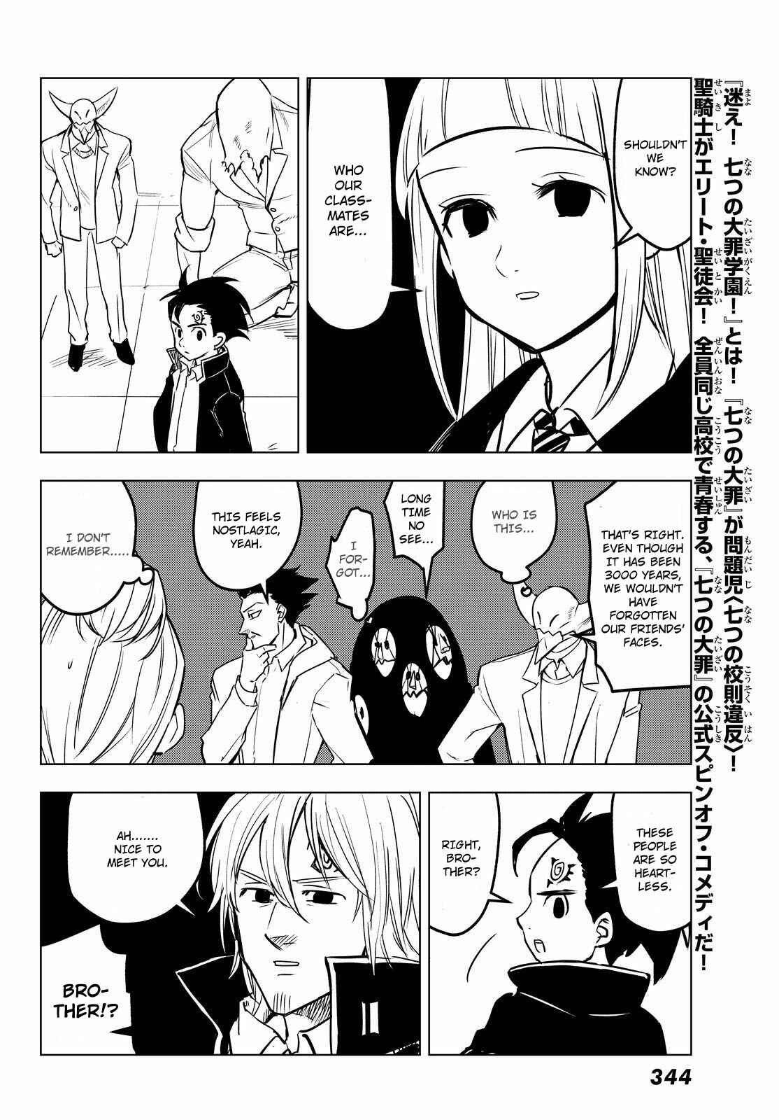 Page 4 Chapter 29 The Seven Deadly Sins High School