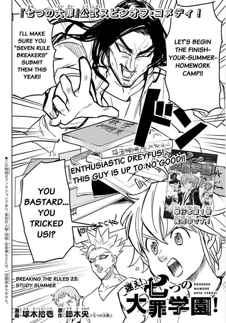 Page 2 Chapter 23 The Seven Deadly Sins High School