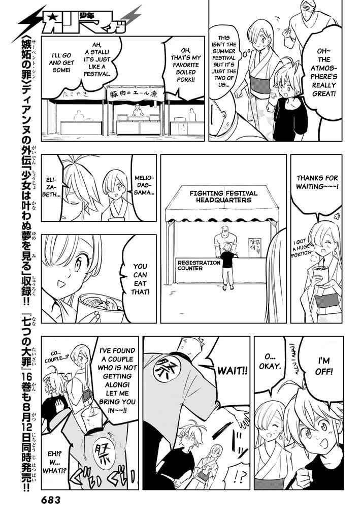 Page 3 Chapter 26 The Seven Deadly Sins High School