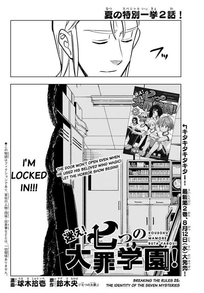 Page 4 Chapter 25 The Seven Deadly Sins High School