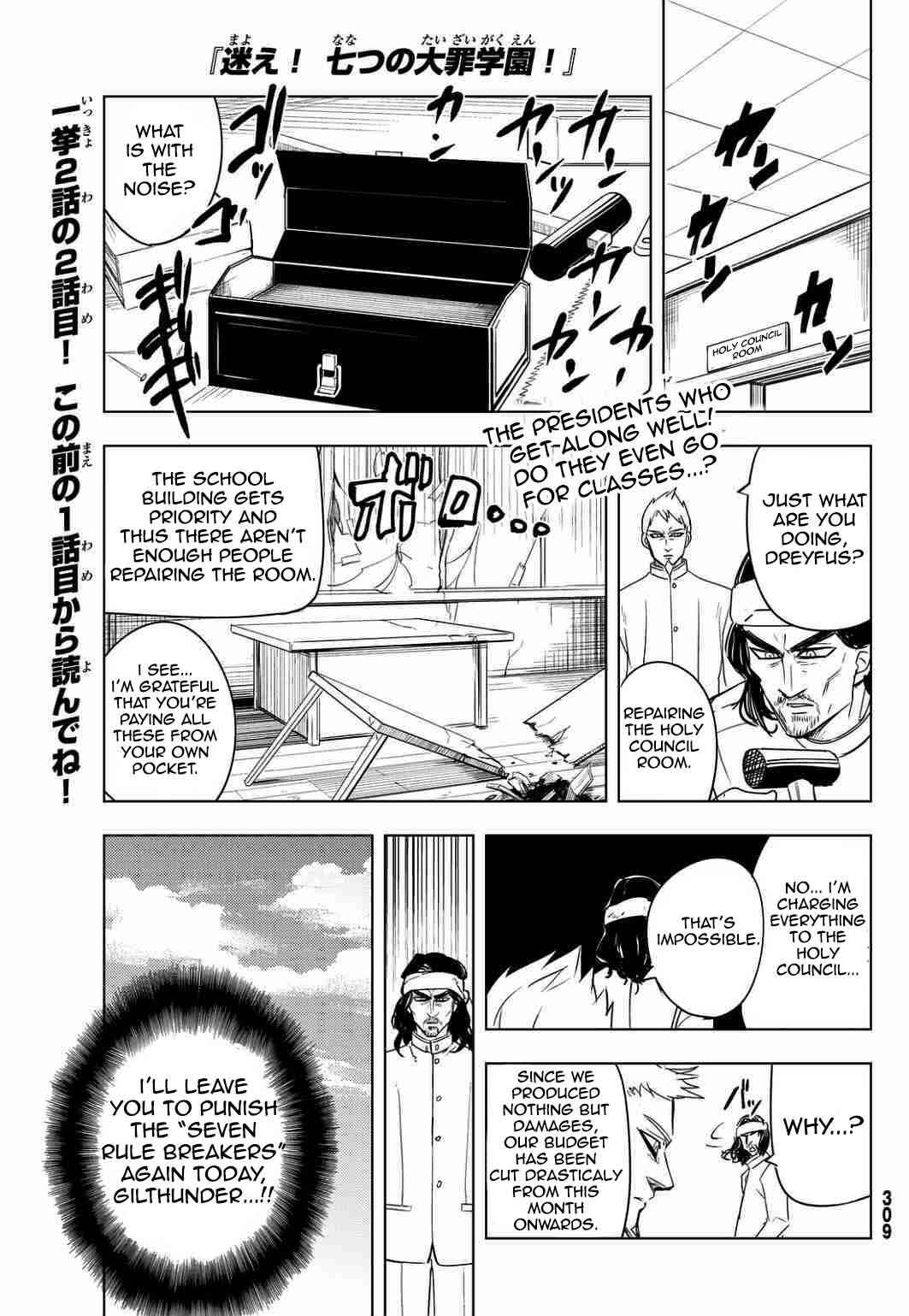 Page 1 Chapter 7 The Seven Deadly Sins High School