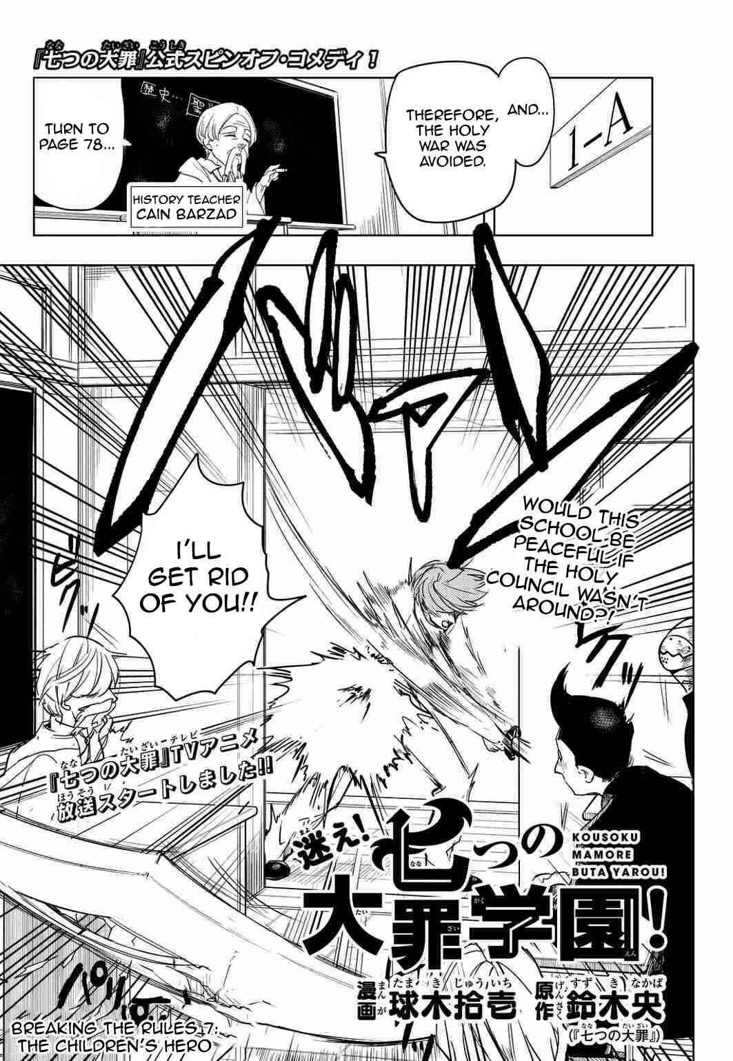 Page 2 Chapter 7 The Seven Deadly Sins High School