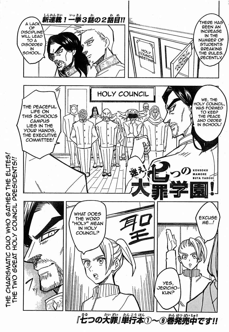 Page 1 Chapter 2 The Seven Deadly Sins High School