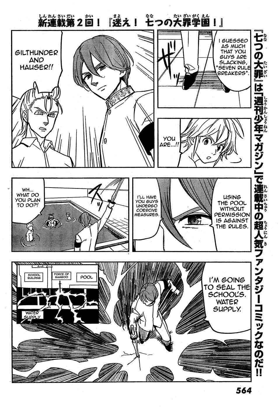 Page 6 Chapter 4 The Seven Deadly Sins High School