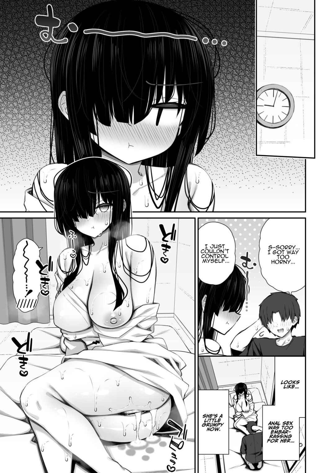 Page 34 Chapter 2 Katte ni Sumitsuiteru Inkya Yuurei no Karada o Suki Katte suru Hanashi
