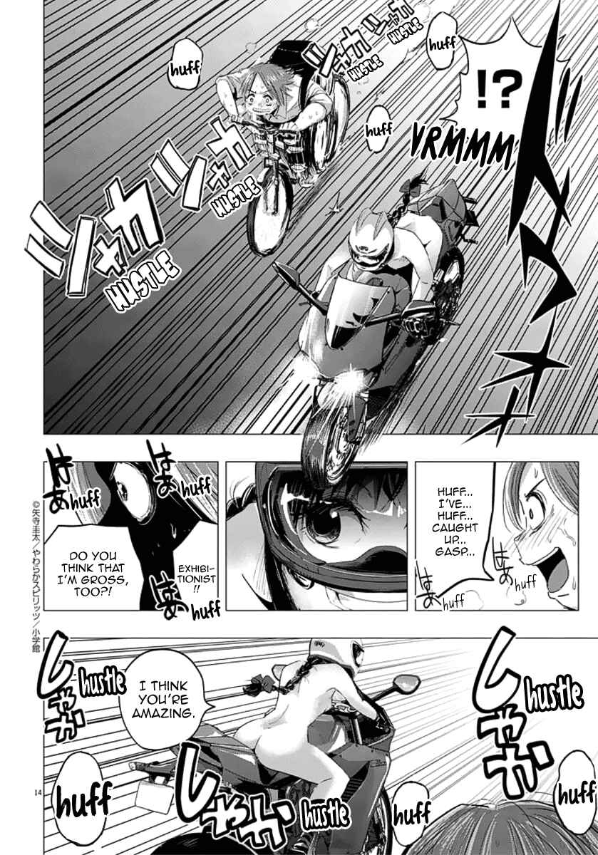 Page 14 Chapter Unknown_9397 The Night of Chijyo