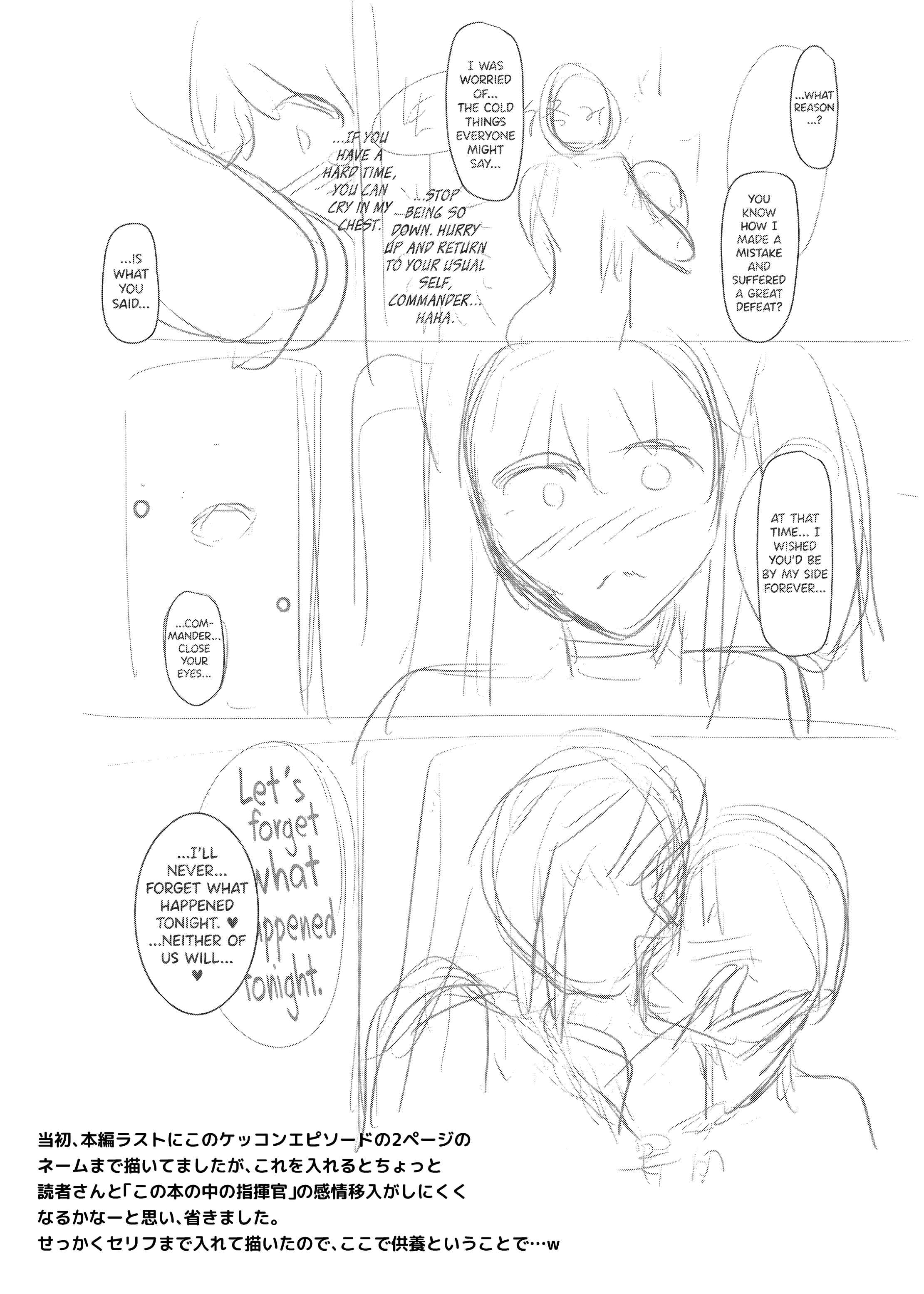 Page 27 Chapter 1 Azur Lane - Sewayaki Jouzu no Bremerton-san (Doujinshi)