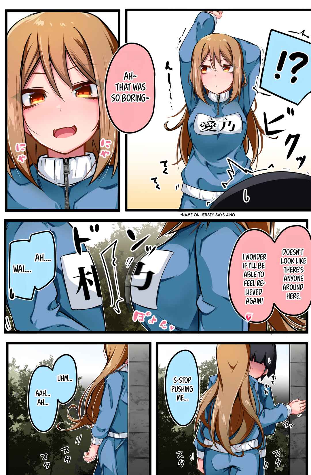 Page 3 Chapter 7 Class no Gal ni Kuuki Atsukai Sareteimasu R18
