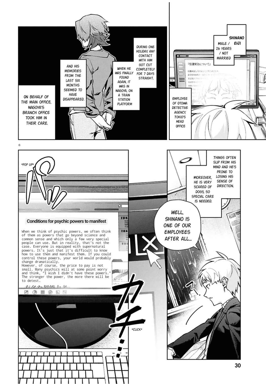 Page 11 Chapter 1 Cell of Empireo - A certain “0.5”