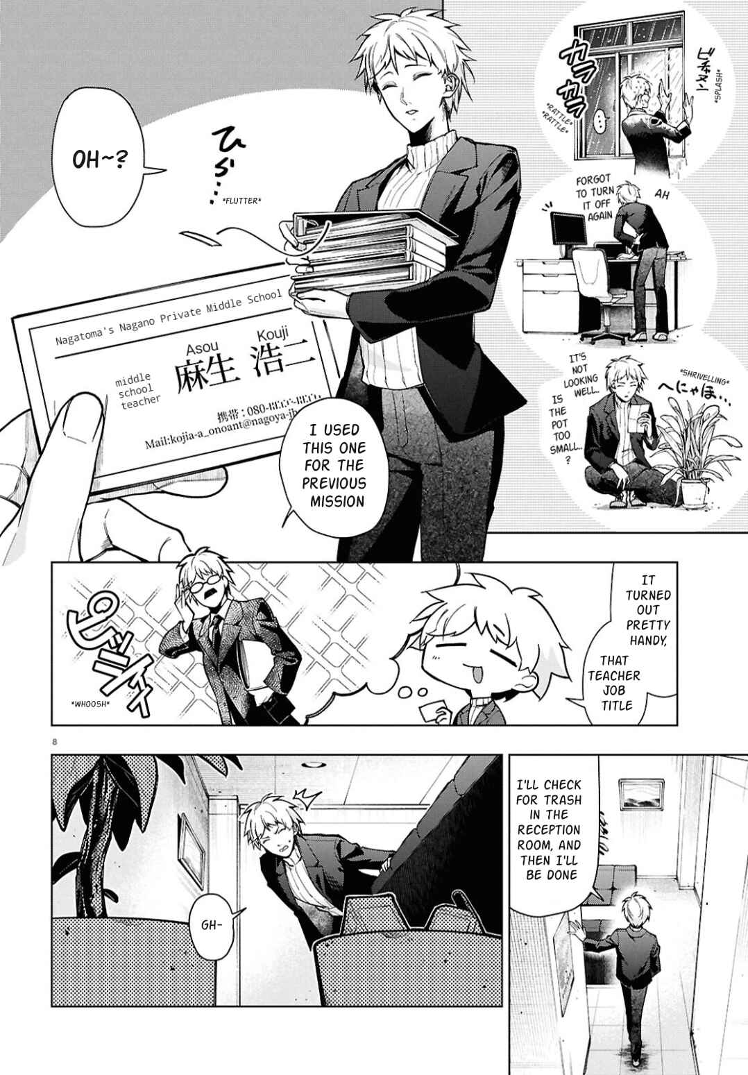 Page 13 Chapter 1 Cell of Empireo - A certain “0.5”