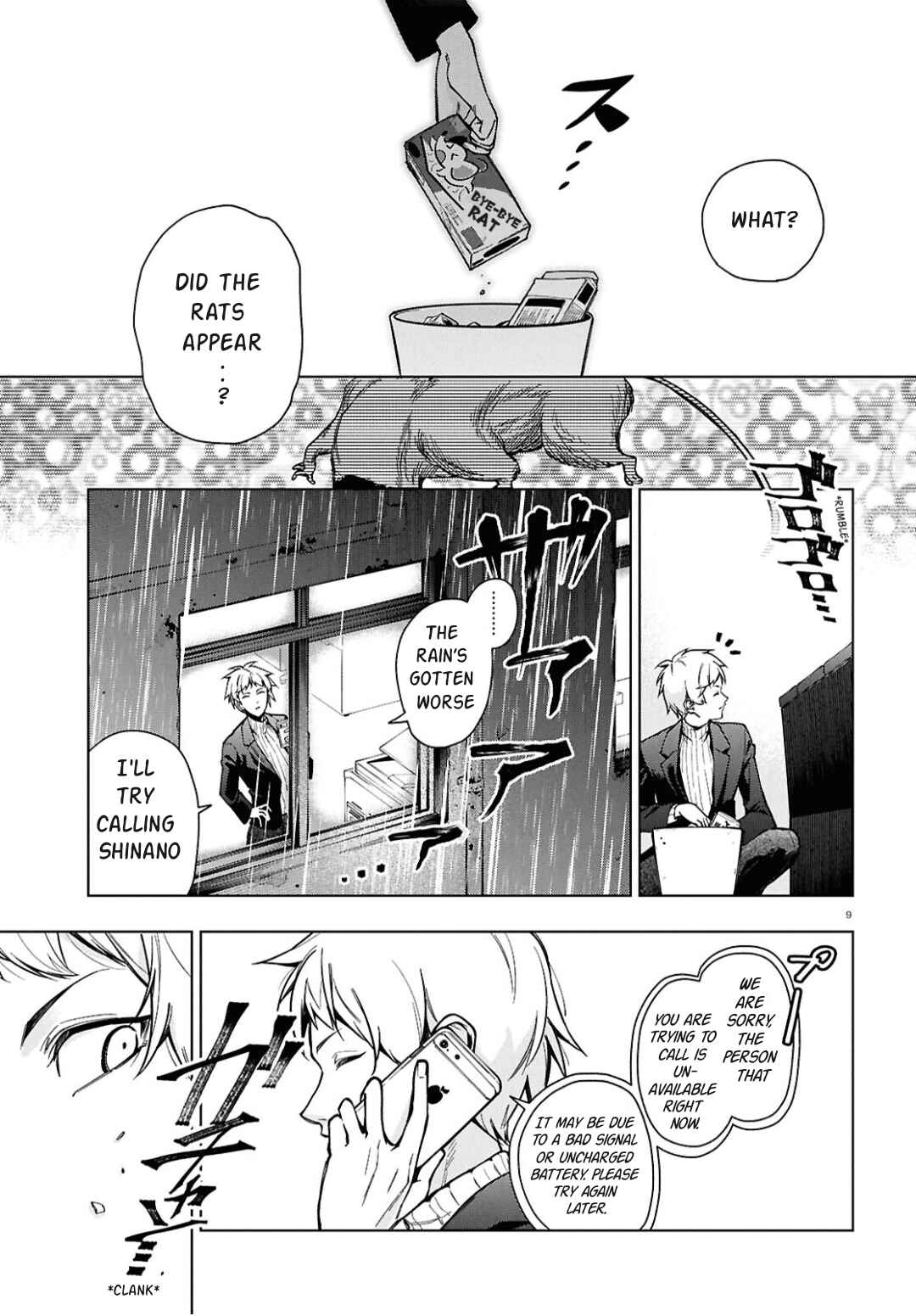Page 14 Chapter 1 Cell of Empireo - A certain “0.5”