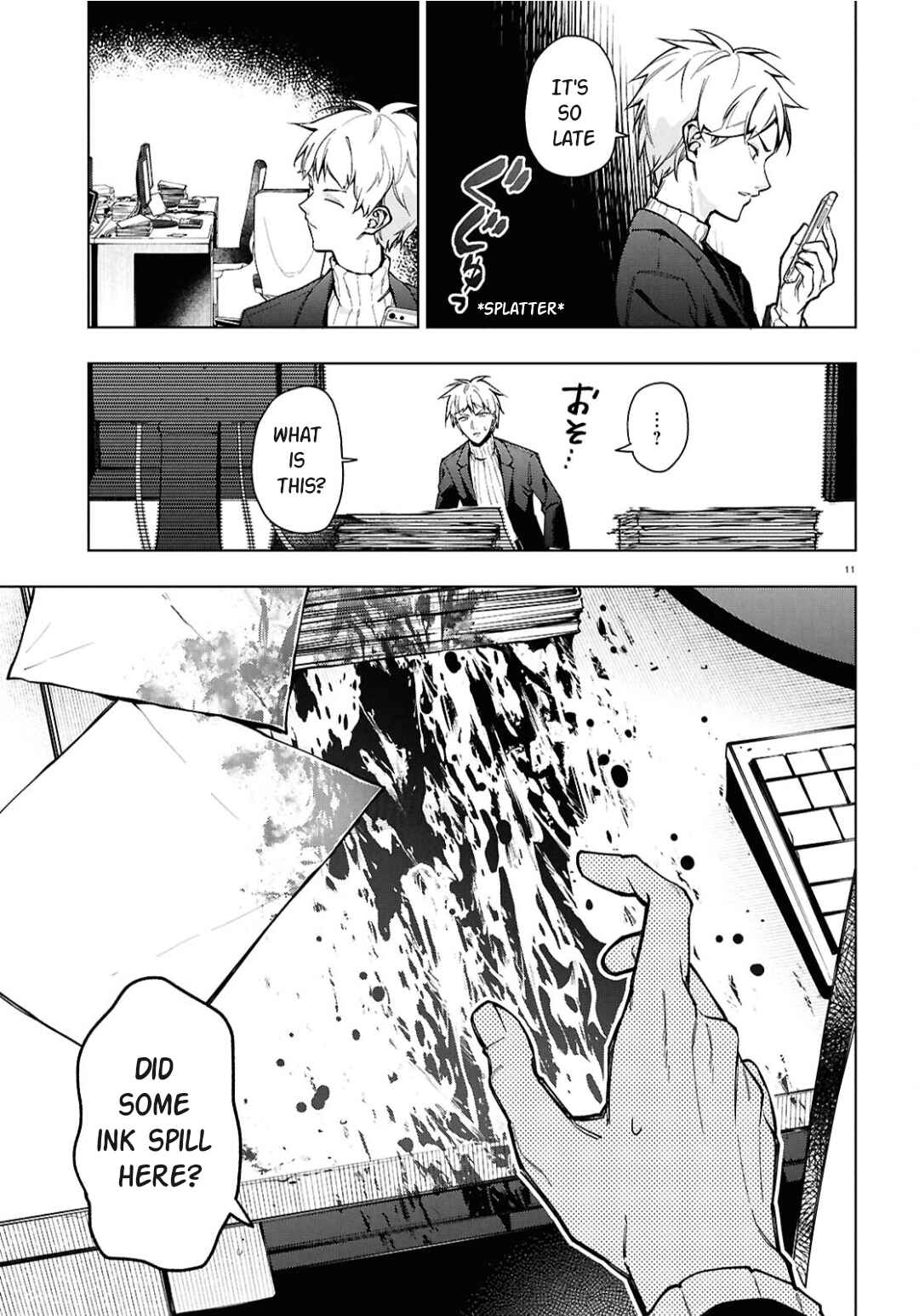Page 16 Chapter 1 Cell of Empireo - A certain “0.5”
