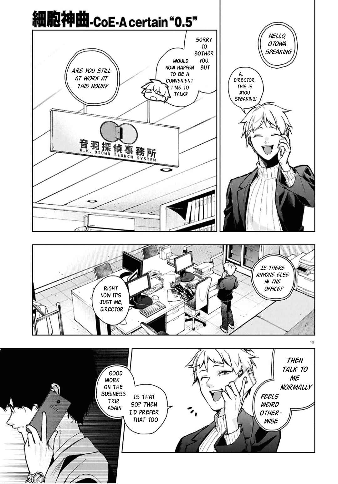 Page 18 Chapter 1 Cell of Empireo - A certain “0.5”