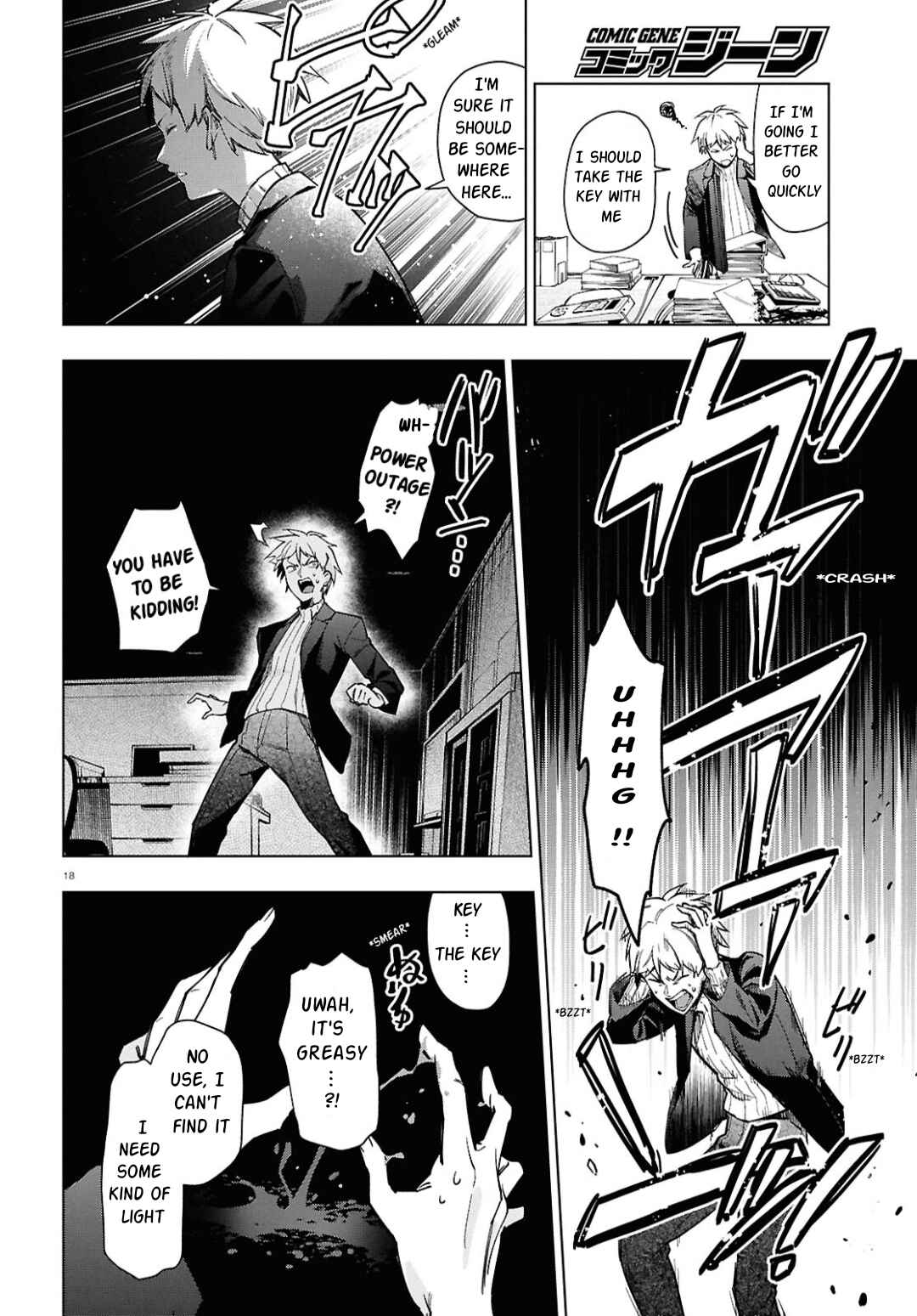 Page 23 Chapter 1 Cell of Empireo - A certain “0.5”
