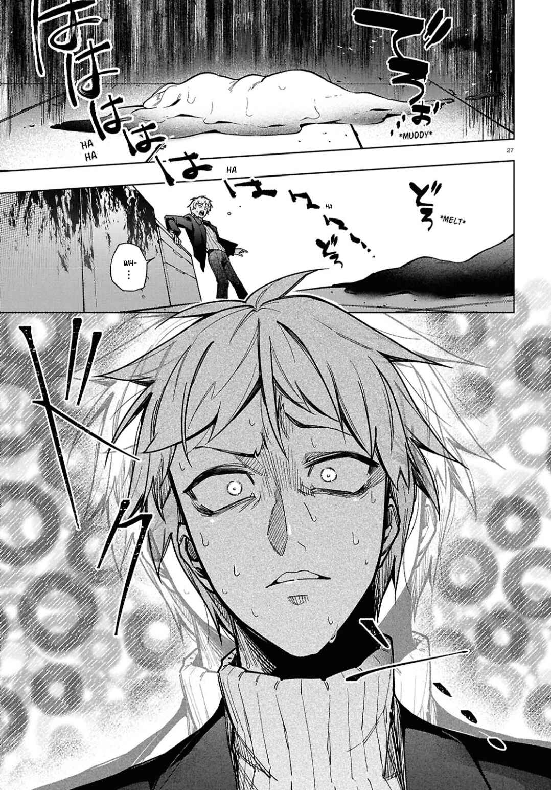 Page 32 Chapter 1 Cell of Empireo - A certain “0.5”