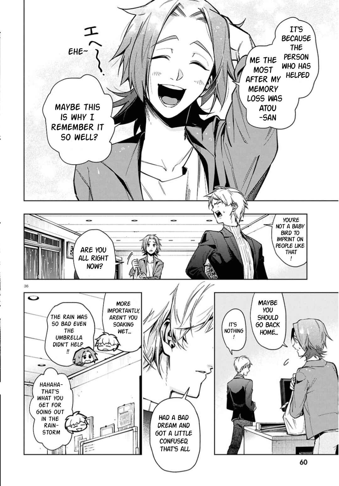 Page 41 Chapter 1 Cell of Empireo - A certain “0.5”