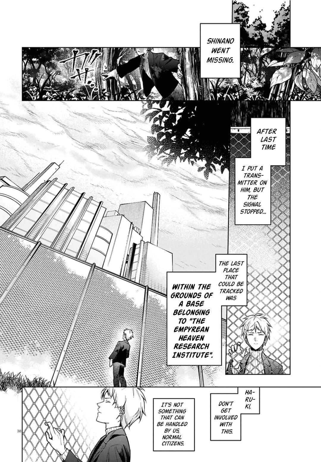 Page 43 Chapter 1 Cell of Empireo - A certain “0.5”