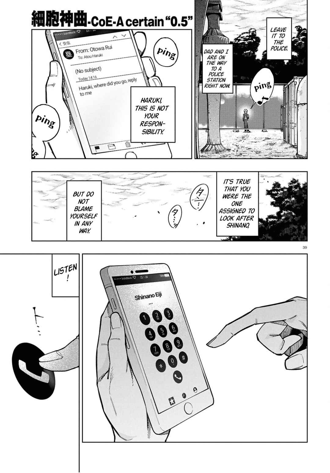 Page 44 Chapter 1 Cell of Empireo - A certain “0.5”