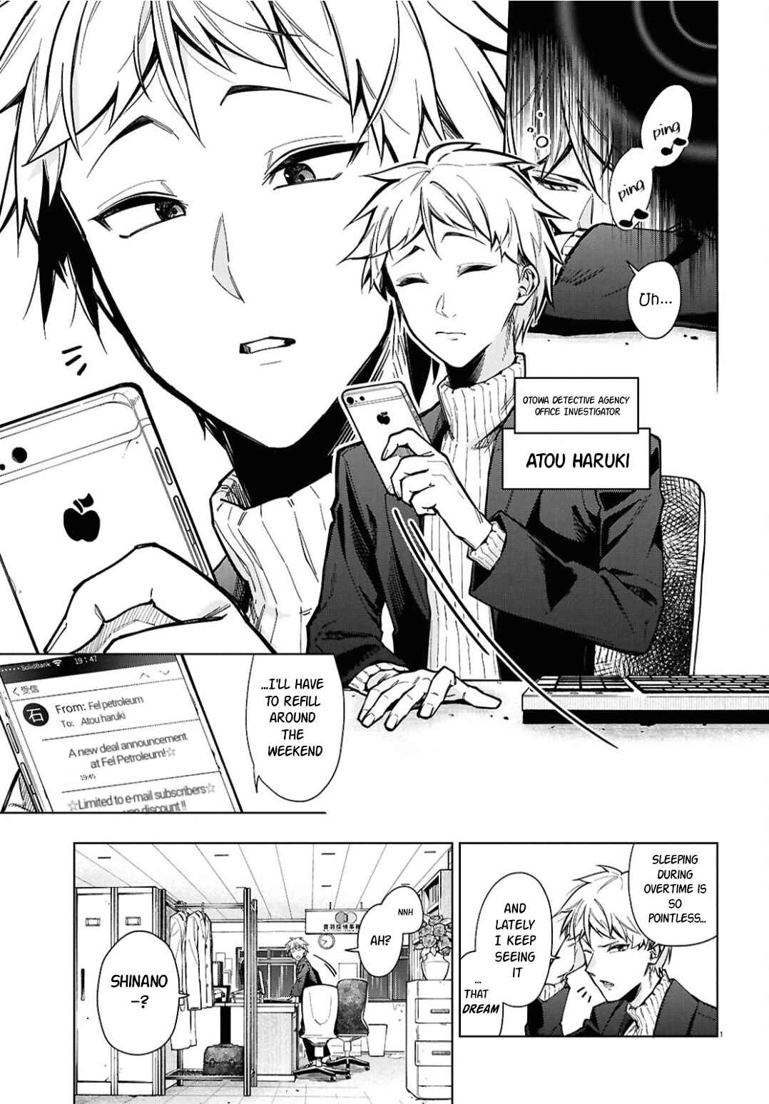 Page 6 Chapter 1 Cell of Empireo - A certain “0.5”