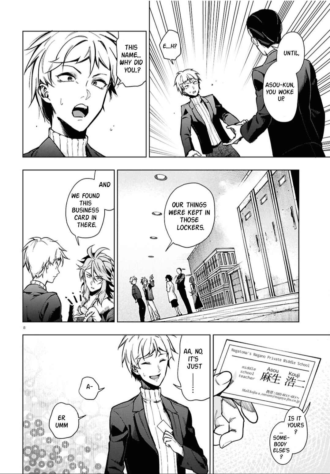 Page 10 Chapter 2 Cell of Empireo - A certain “0.5”