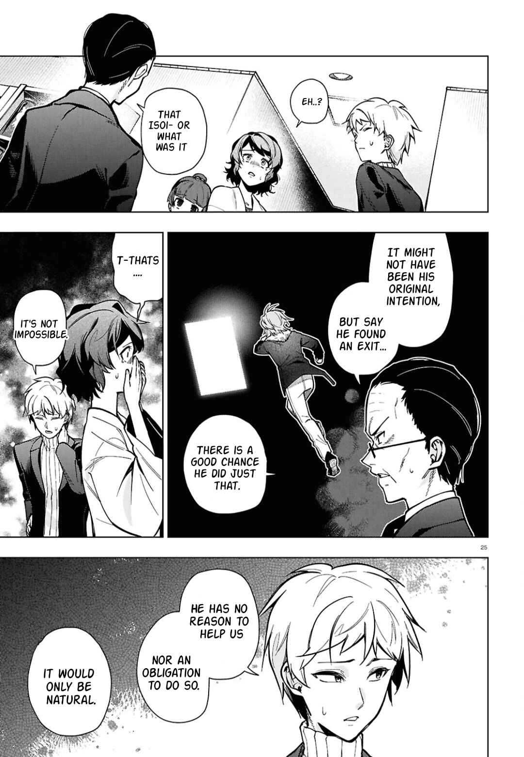 Page 27 Chapter 2 Cell of Empireo - A certain “0.5”