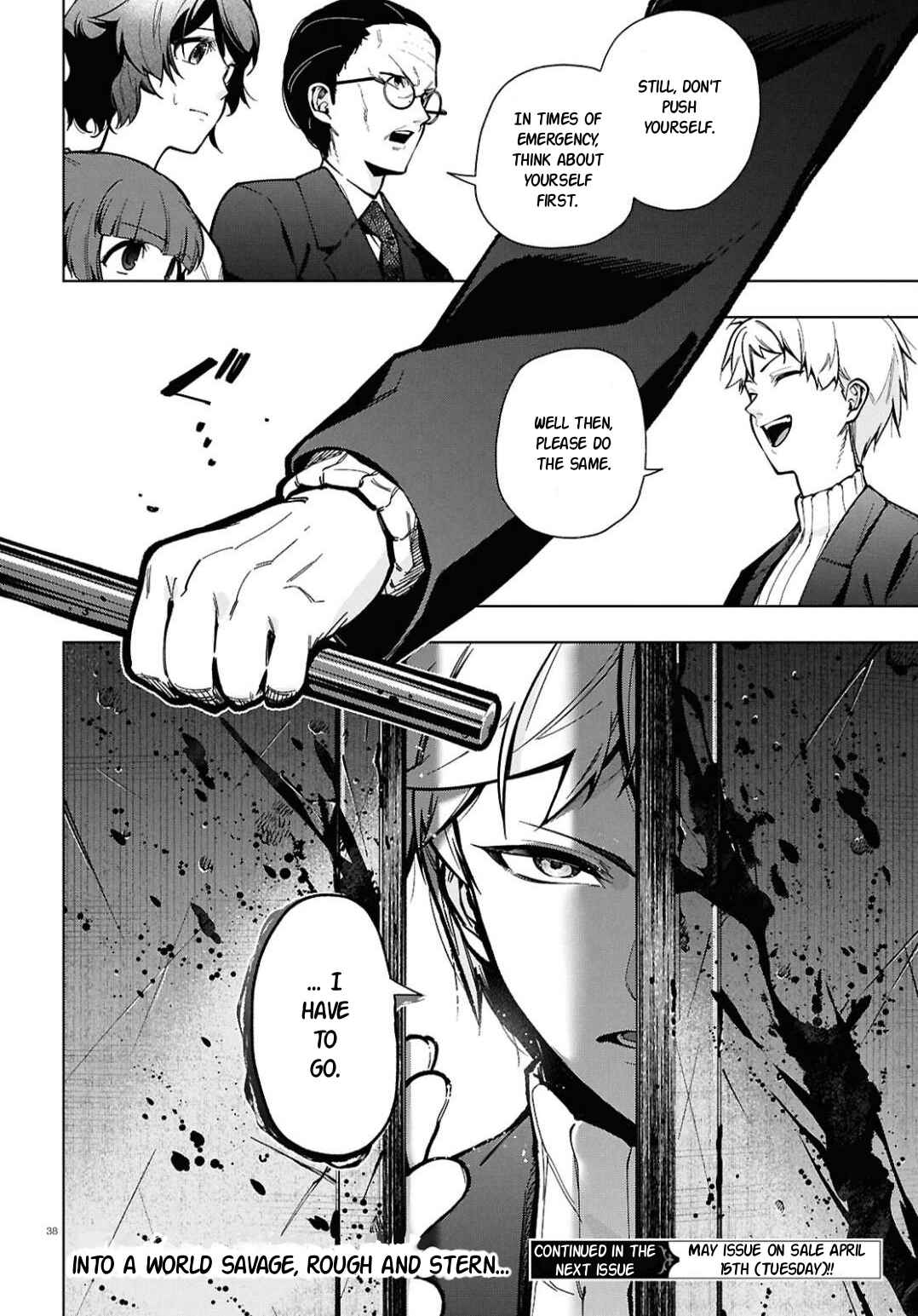 Page 40 Chapter 2 Cell of Empireo - A certain “0.5”