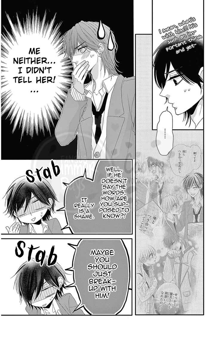 Page 12 Chapter 3 Ohisama ni kiss