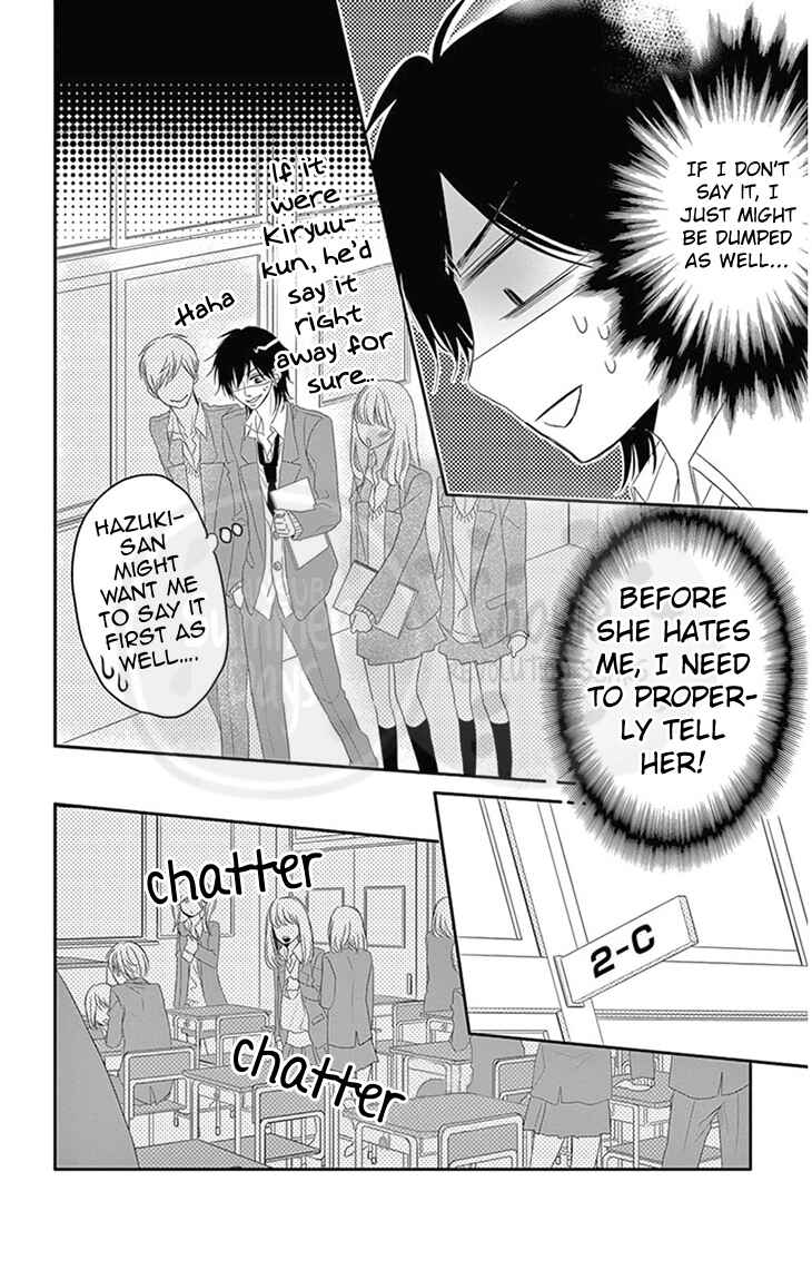 Page 13 Chapter 3 Ohisama ni kiss