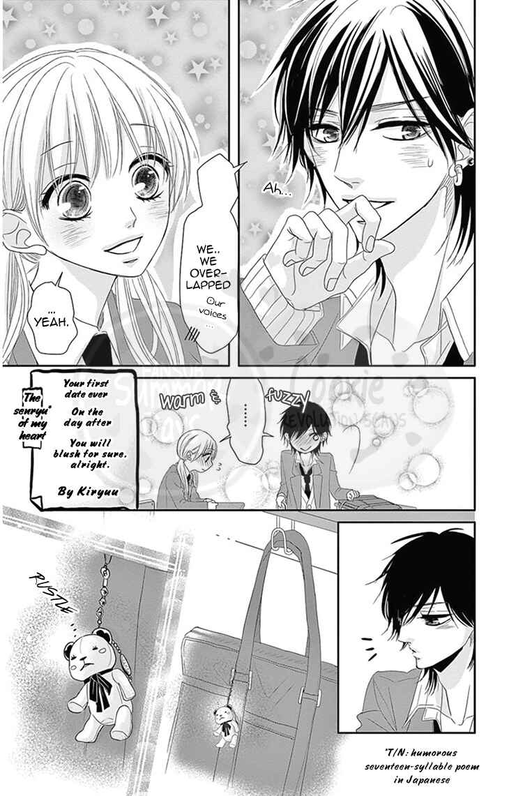 Page 6 Chapter 3 Ohisama ni kiss