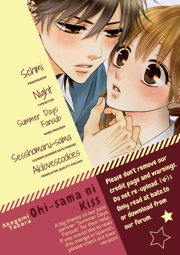 Page 1 Chapter 2 Ohisama ni kiss