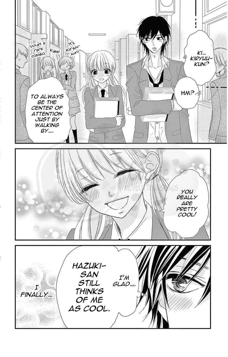 Page 13 Chapter 2 Ohisama ni kiss