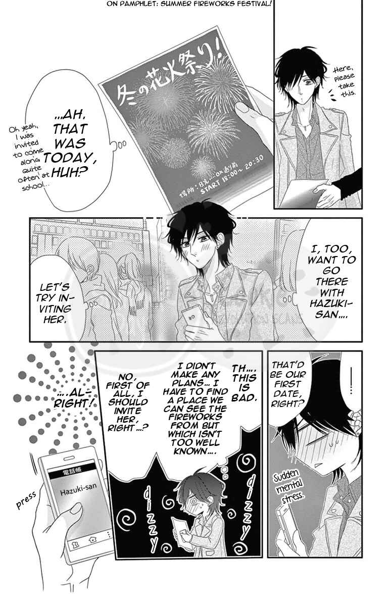 Page 18 Chapter 2 Ohisama ni kiss