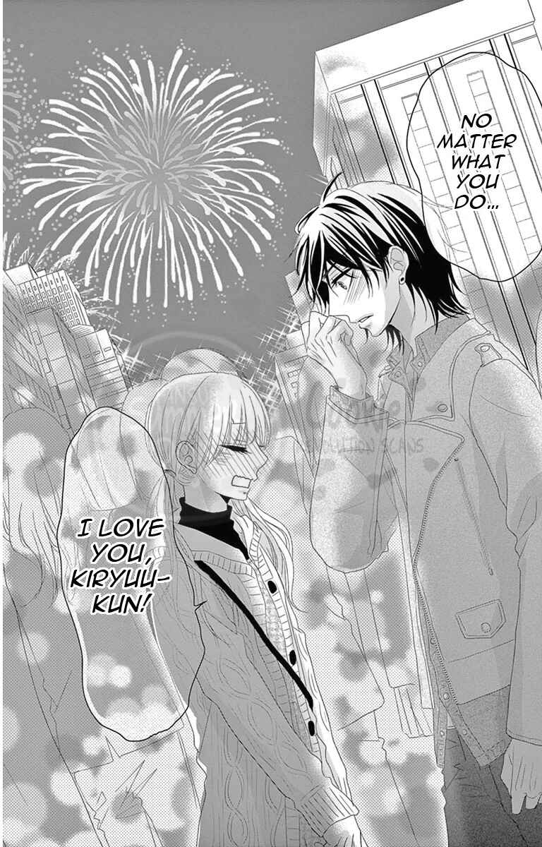 Page 35 Chapter 2 Ohisama ni kiss