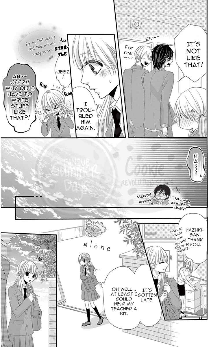 Page 24 Chapter 4 Ohisama ni kiss