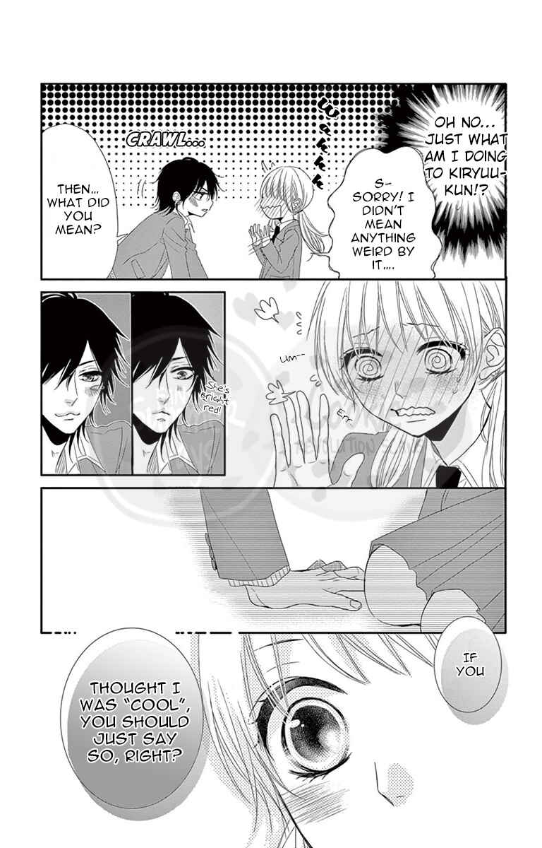 Page 32 Chapter 4 Ohisama ni kiss