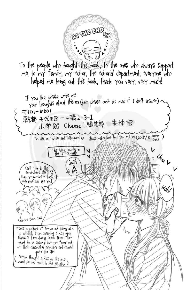 Page 46 Chapter 4 Ohisama ni kiss