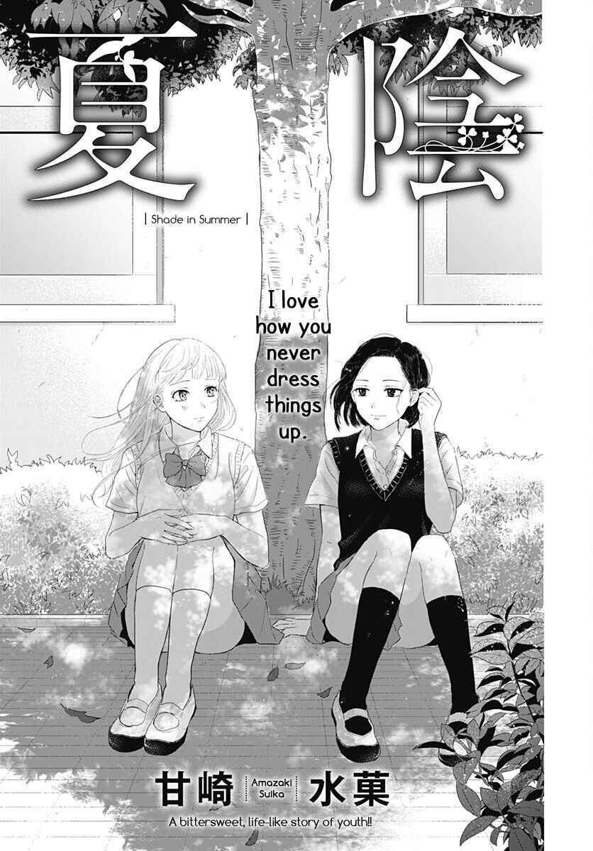 Page 1 Chapter 38 Yuritra Jump ~Ultra Jump Yuri Anthology~
