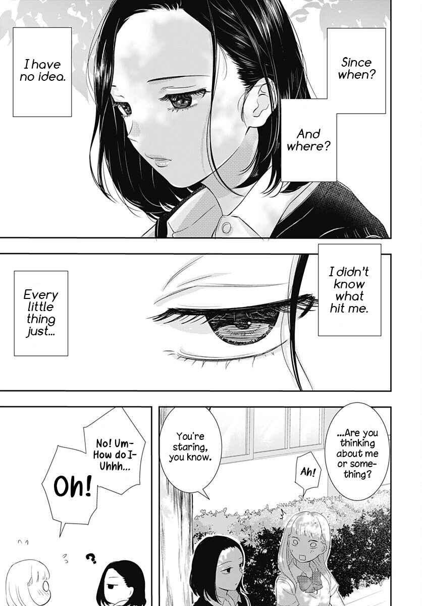 Page 13 Chapter 38 Yuritra Jump ~Ultra Jump Yuri Anthology~