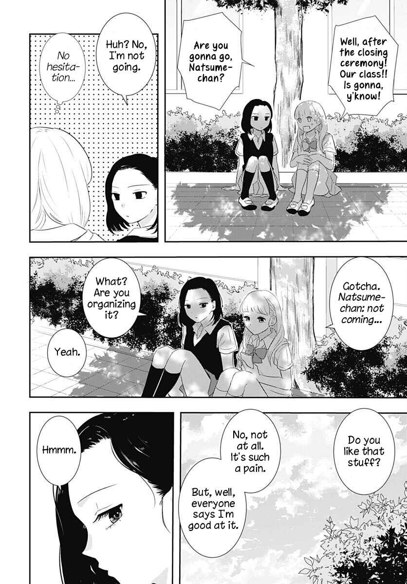 Page 14 Chapter 38 Yuritra Jump ~Ultra Jump Yuri Anthology~