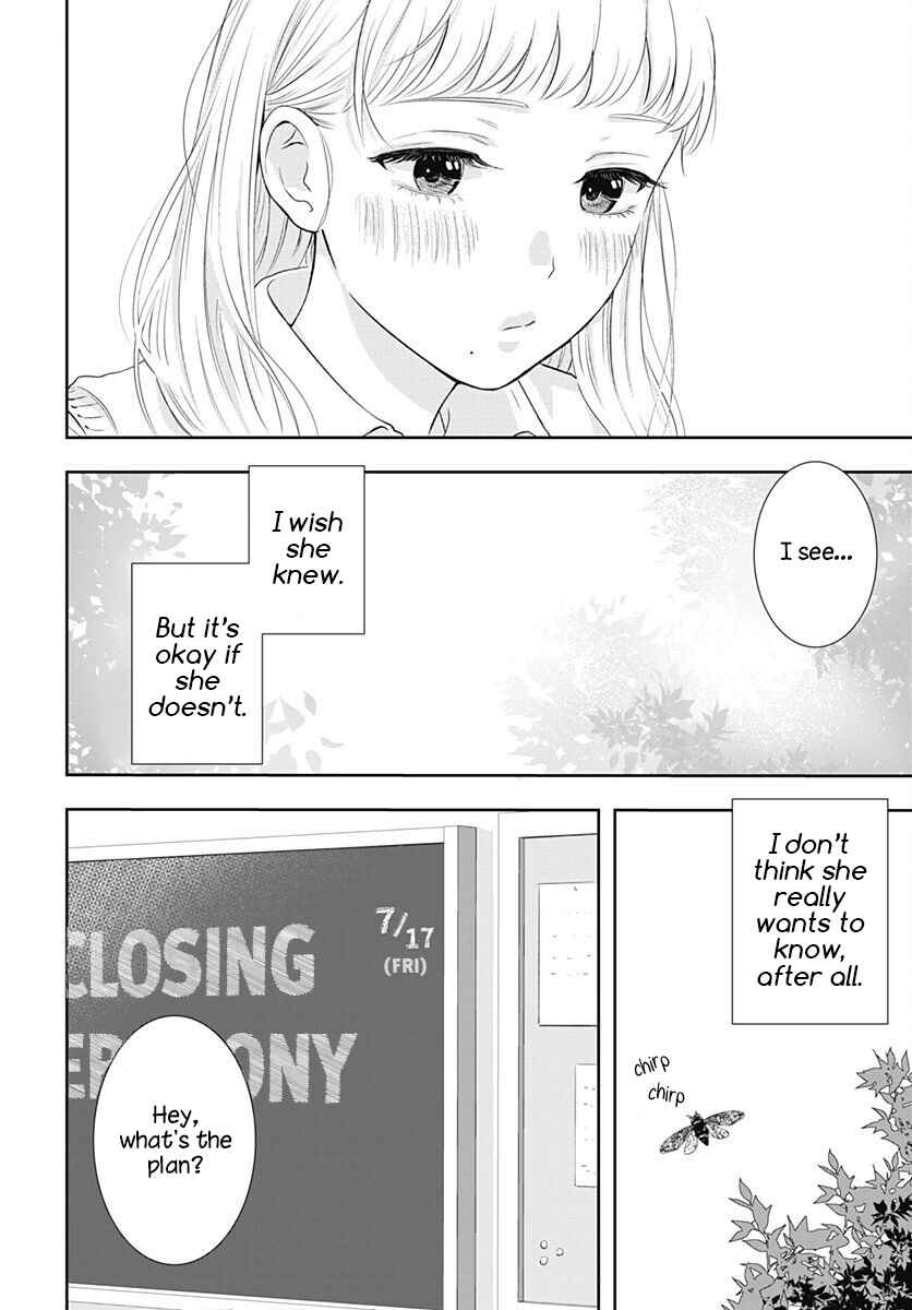 Page 16 Chapter 38 Yuritra Jump ~Ultra Jump Yuri Anthology~