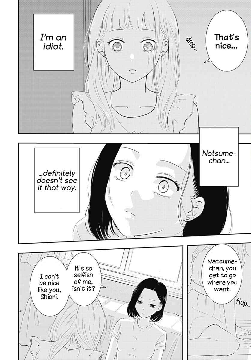 Page 34 Chapter 38 Yuritra Jump ~Ultra Jump Yuri Anthology~