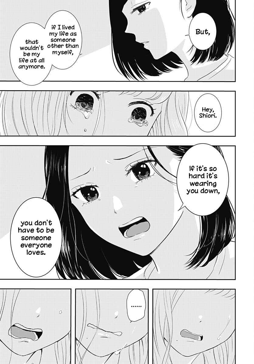 Page 37 Chapter 38 Yuritra Jump ~Ultra Jump Yuri Anthology~