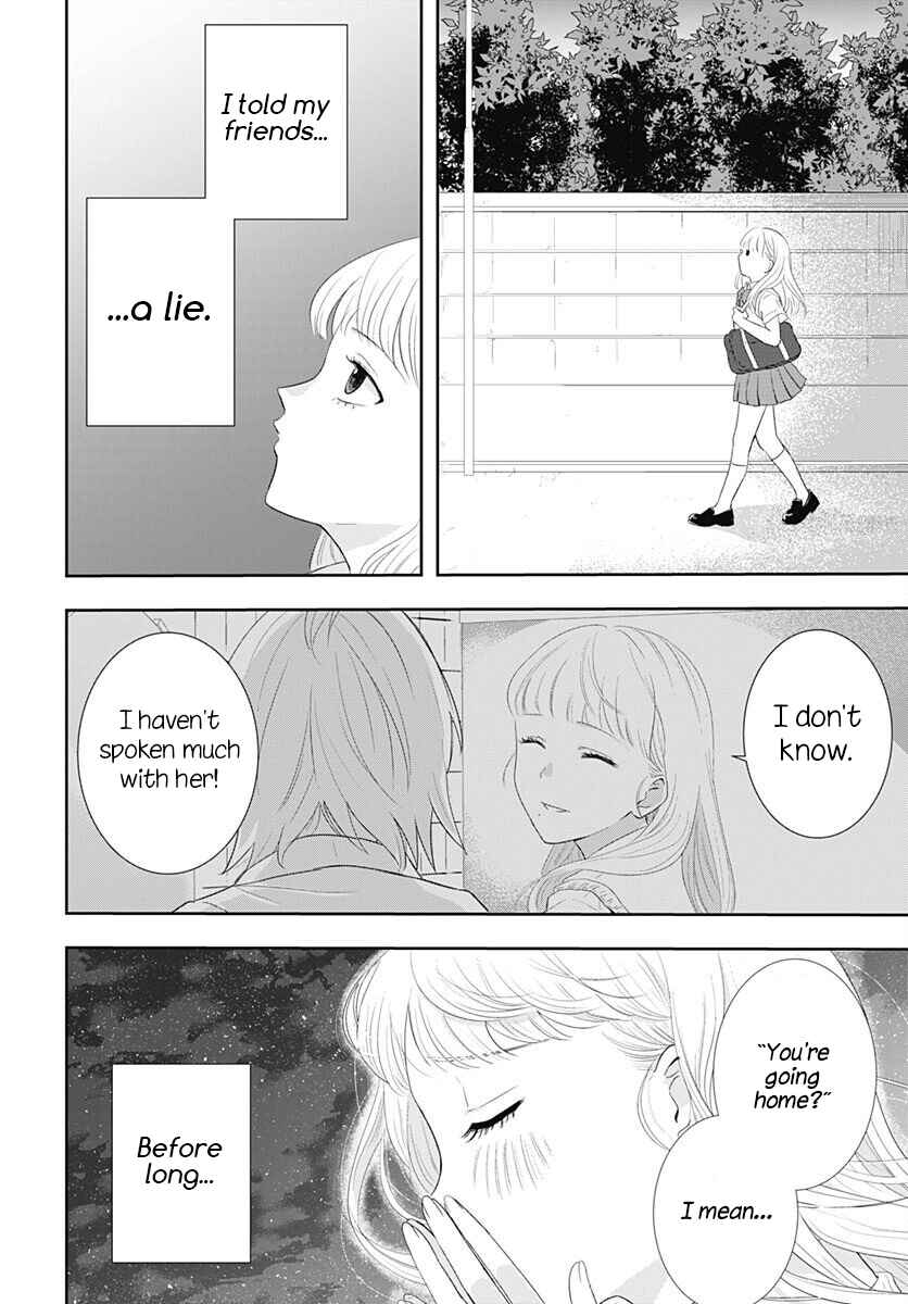 Page 8 Chapter 38 Yuritra Jump ~Ultra Jump Yuri Anthology~