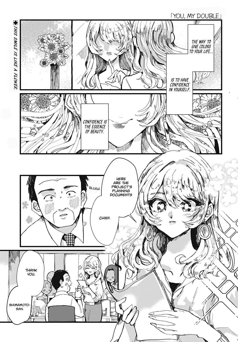 Page 1 Chapter 39 Yuritra Jump ~Ultra Jump Yuri Anthology~