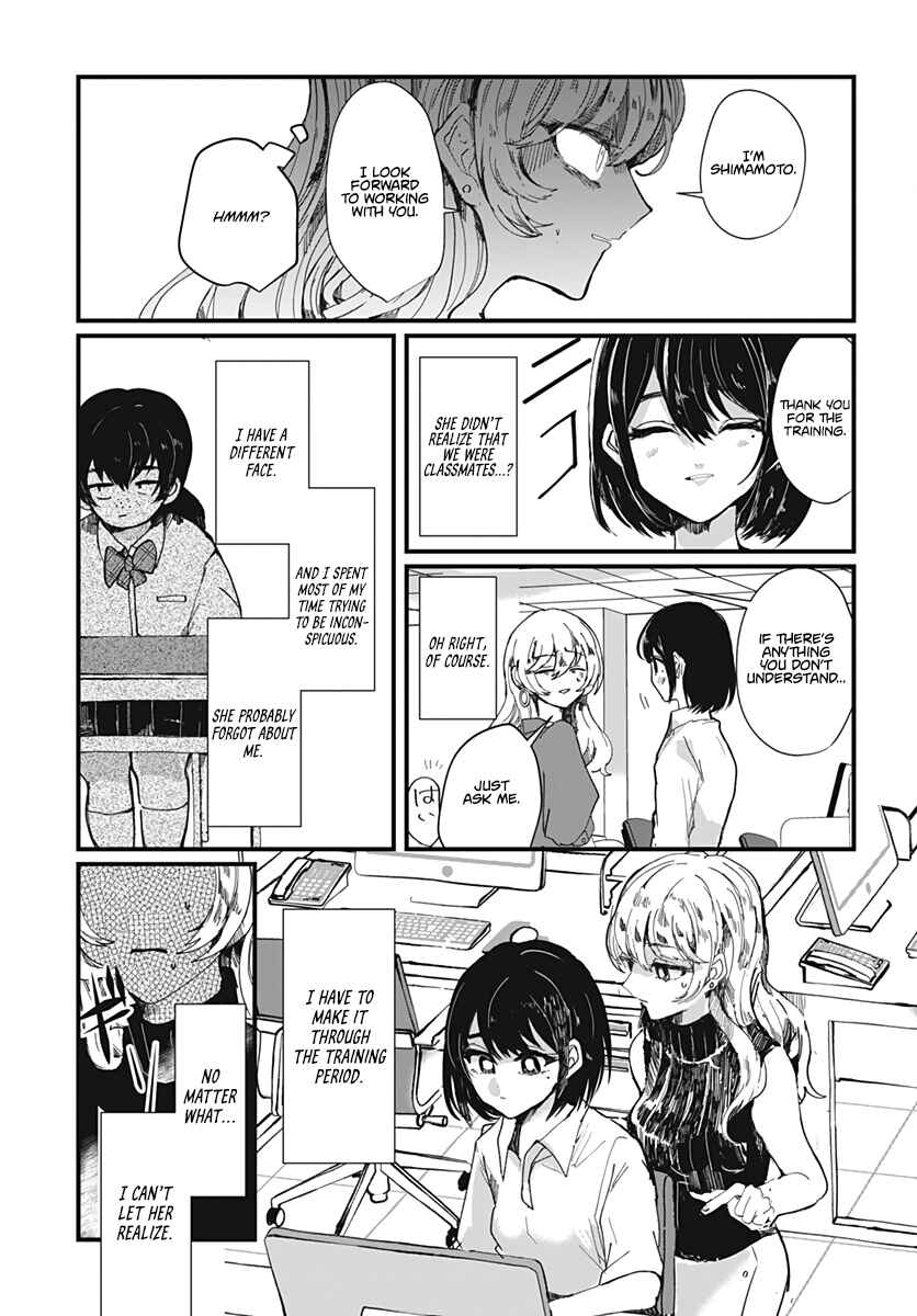 Page 11 Chapter 39 Yuritra Jump ~Ultra Jump Yuri Anthology~