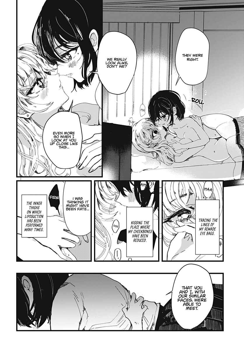 Page 20 Chapter 39 Yuritra Jump ~Ultra Jump Yuri Anthology~