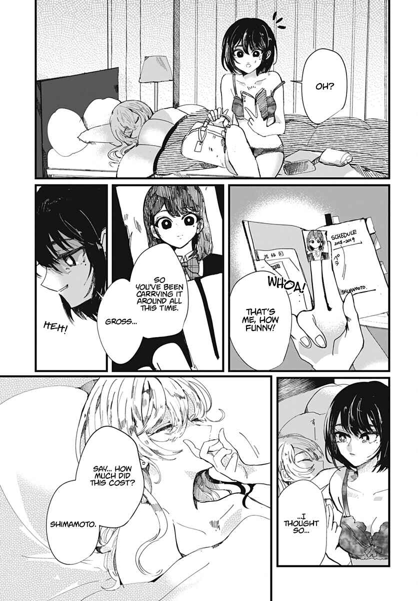 Page 23 Chapter 39 Yuritra Jump ~Ultra Jump Yuri Anthology~