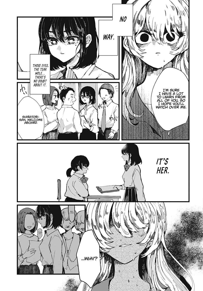Page 9 Chapter 39 Yuritra Jump ~Ultra Jump Yuri Anthology~