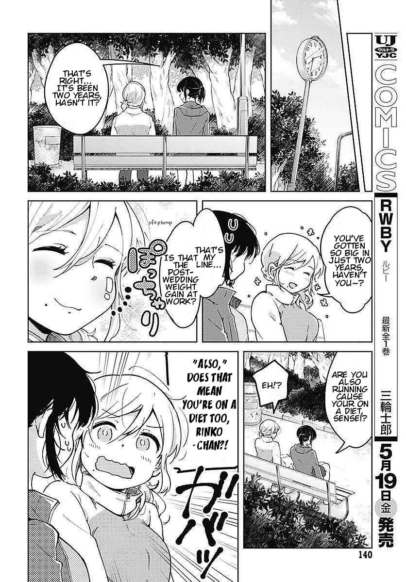 Page 10 Chapter 2 Yuritra Jump ~Ultra Jump Yuri Anthology~