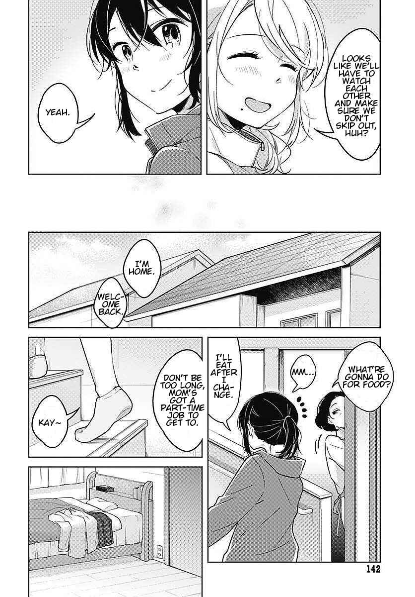 Page 12 Chapter 2 Yuritra Jump ~Ultra Jump Yuri Anthology~
